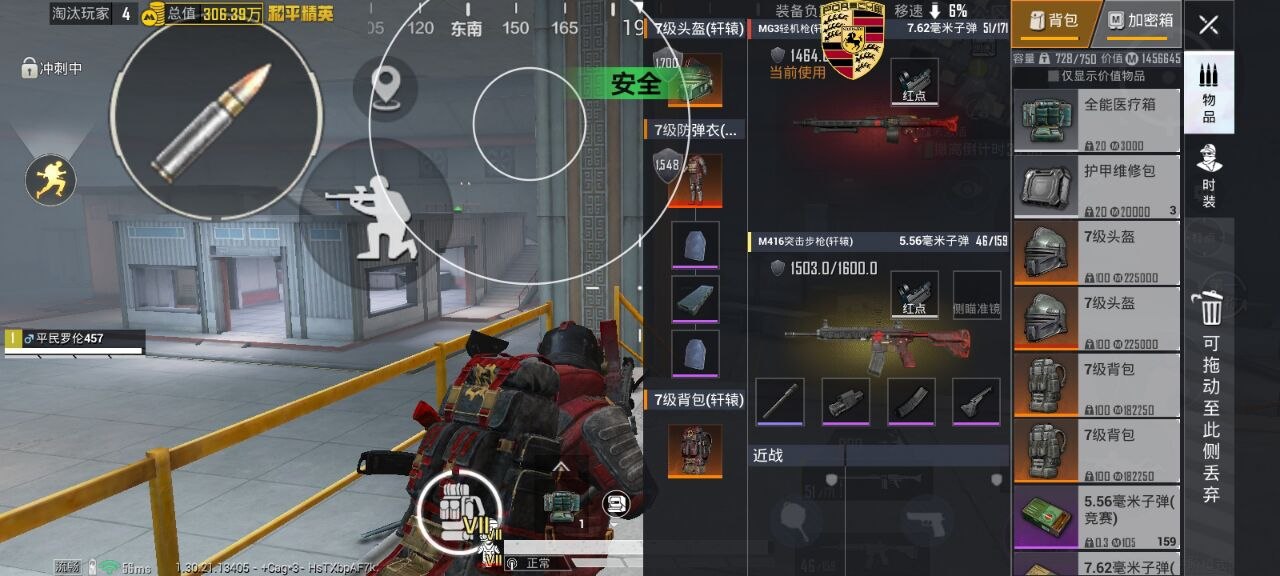 2025年和平精英辅助技术的发展趋势的配图，内容相关：部分玩家反映辅助工具安装失败，通常是因为手机未开启“未知来源应用”权限，或系统版本不兼容。建议下载前...